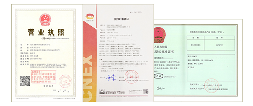 20200609966925.png 粉塵濃度傳感器.png